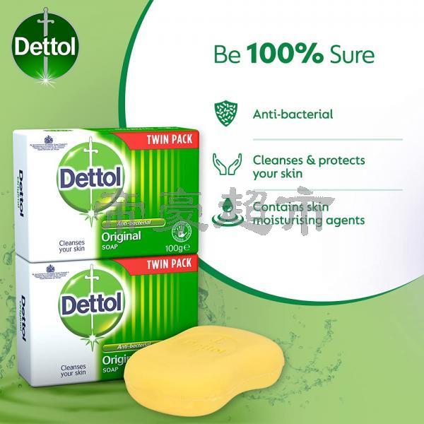 Dettol Anti-bacterial Soap Twin Pack 