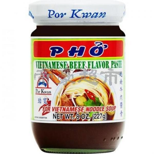 Porkwan Vietnamese Beef Flavour Paste 227g