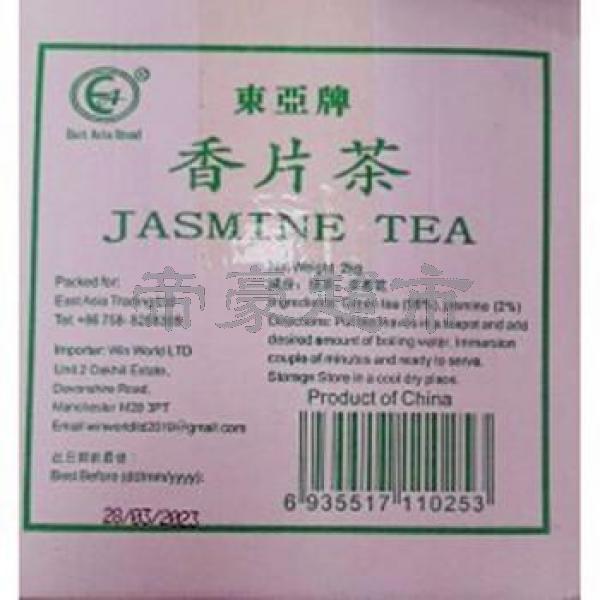 EA Jasmine Tea 2kg