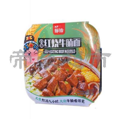XIANGFENG Self-Heating Beef Noodle 638g