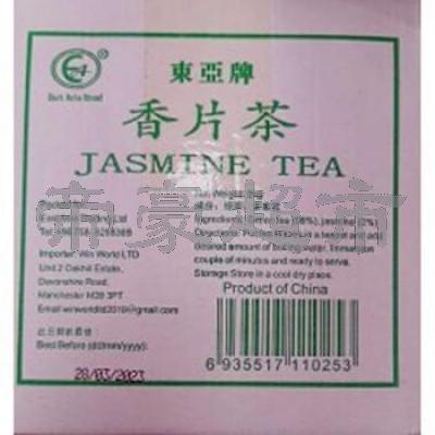 EA Jasmine Tea ...