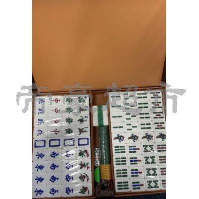 7.5 ' B Grade Mahjong w/ Plastic Box-Green 1 Set