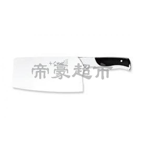 SBZ Cooking Slicer Knife S2612-B