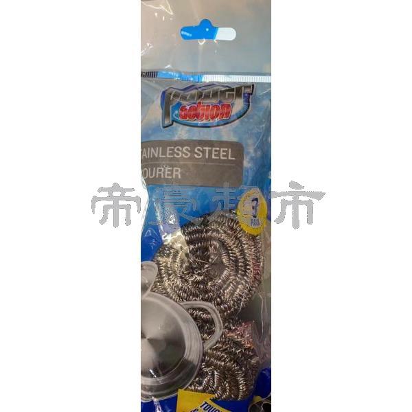 Power action stainless steel scourer 3pack 