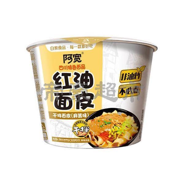 BJ Sichuan Dried Mix Noodles（bowl)-Seasame Paste Flavor 120g