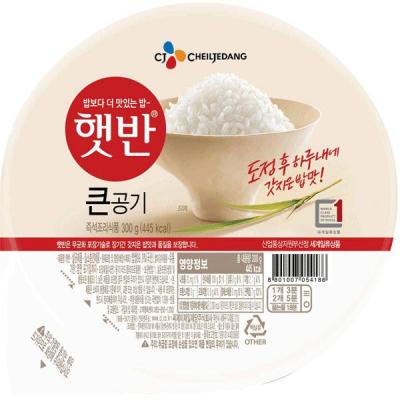 CJ Microwavable Cooked Rice (white/round packaging)210g