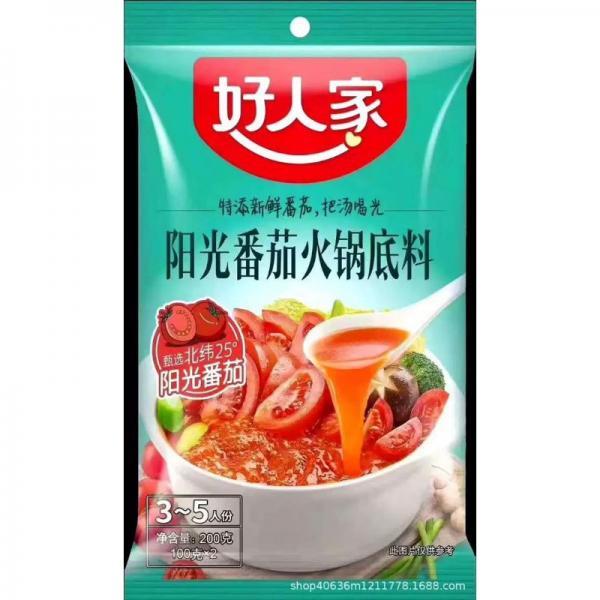 HRJ Hot Pot Soup Base Tomato Flavour 200g