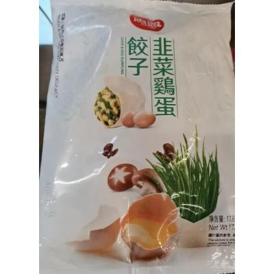 SINIAN Vegetable Dumpling-Chive&Egg 500g