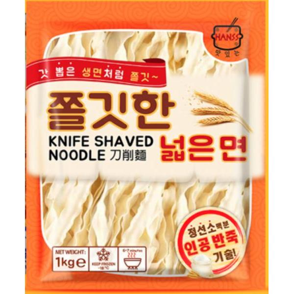 Hanss Knife Shaved Noodle 1kg