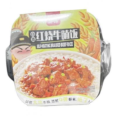 XF Self Heating Braised Beef Rice