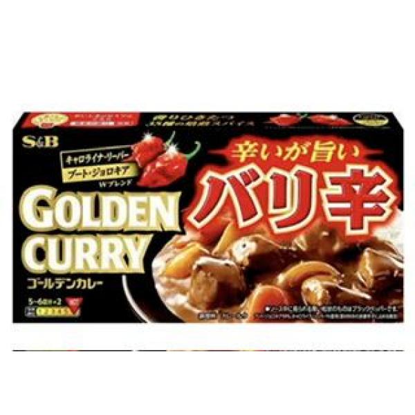 S&B Golden Curry - Extra Spicy 180g