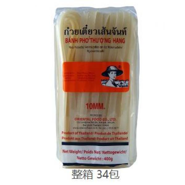 Farmer Rice Sticks 10mm 400g*34packs