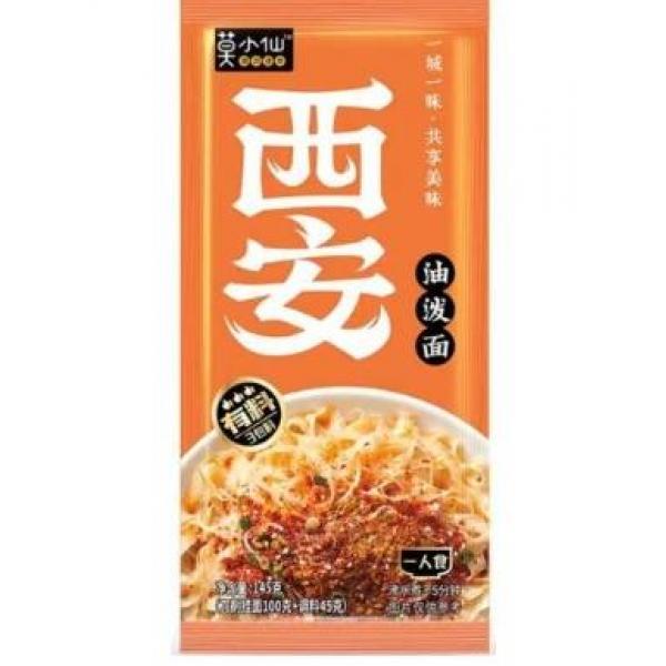 MXX Xian Chilli Oil Noodle 145g