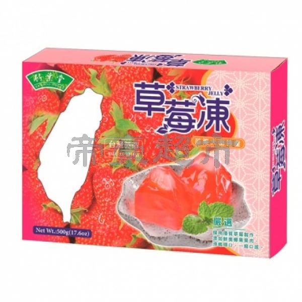 竹叶堂 草莓冻 500g