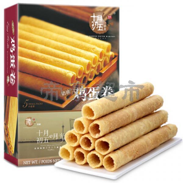 October Fifth Bakery Egg Roll 150g