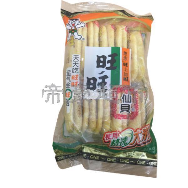 wantwant rice cake 52g