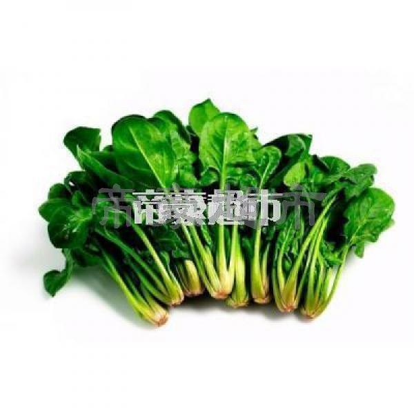 Spinach- 6.99 pkg based on weight