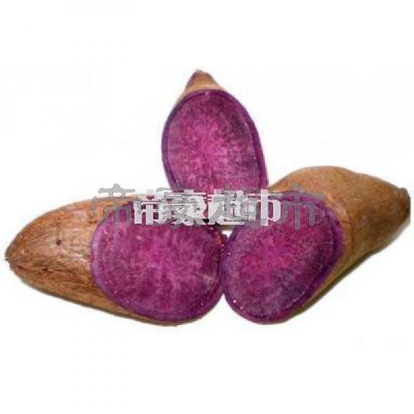 紫薯 - 3.99 pkg 实际称重为准
