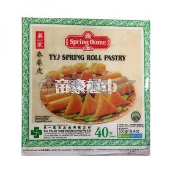 Spring Home TYJ Spring Roll Pastry 550g