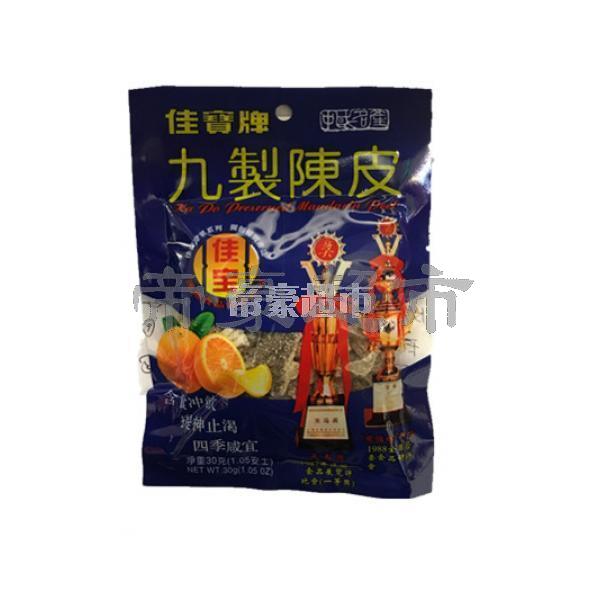 KAPO Preserved Mandarin Peel 30g