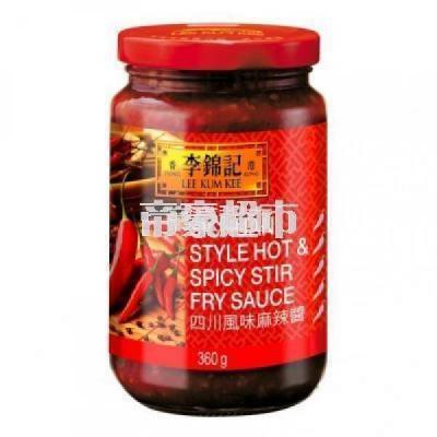 李锦记 四川风味麻辣酱 360...