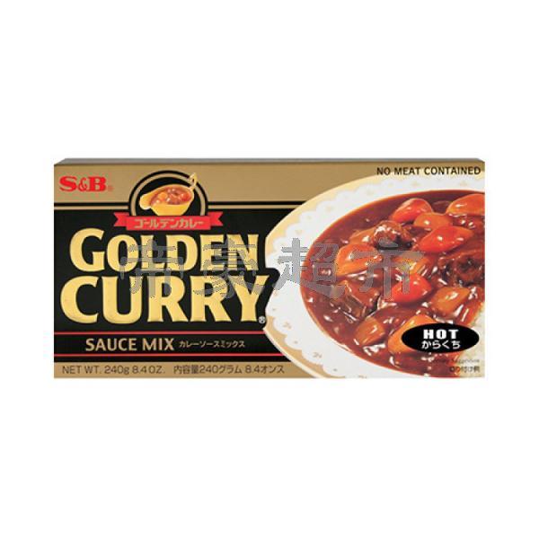 S&B Golden Curry - Hot 240g