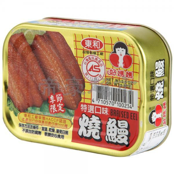 GOODMAMA Braised Eel in Chili Brown Sauce 100g