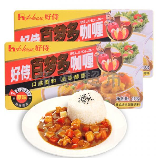 House Curry Paste - Original 100g