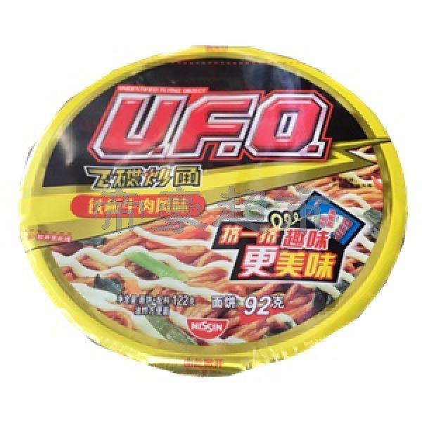 UFO Chow Mein-Sizziling Beef Flv 122g