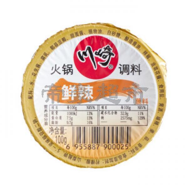 Kawasaki Hotpot Dipping Sauce-Spicy 100g