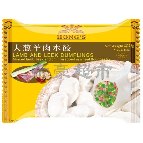 Hong's Lamb & Leek Dumpling 410g