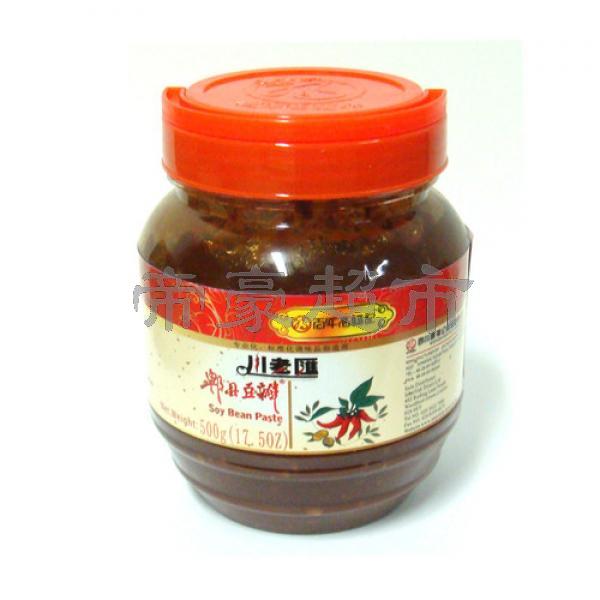 CLH Broad Bean Paste 500g