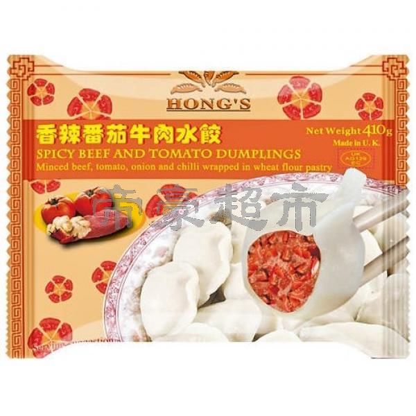HONG'S 香辣番茄牛肉水饺 410g