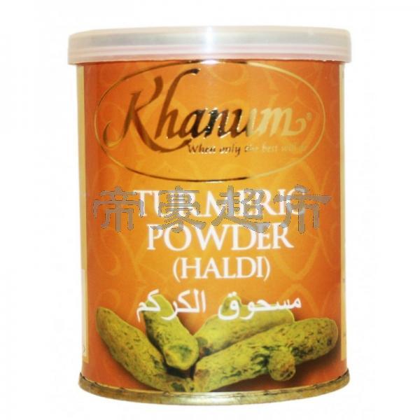 KHANUM Turmeric Powder 100g