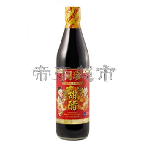 Tung chun sweetened black rice vinegar