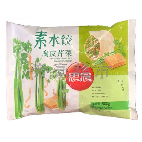 SYNEAR Bean Curd & Celery Dumpling 500g