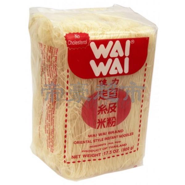 WAIWAI oriental style instant noodles 500g