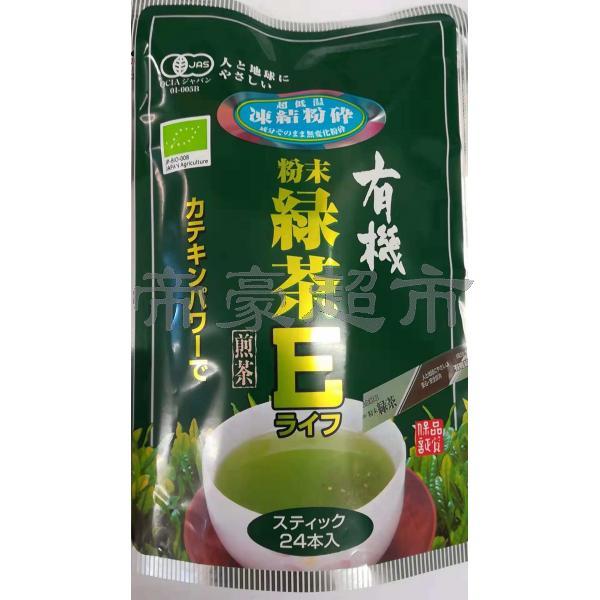 日本有机绿茶粉