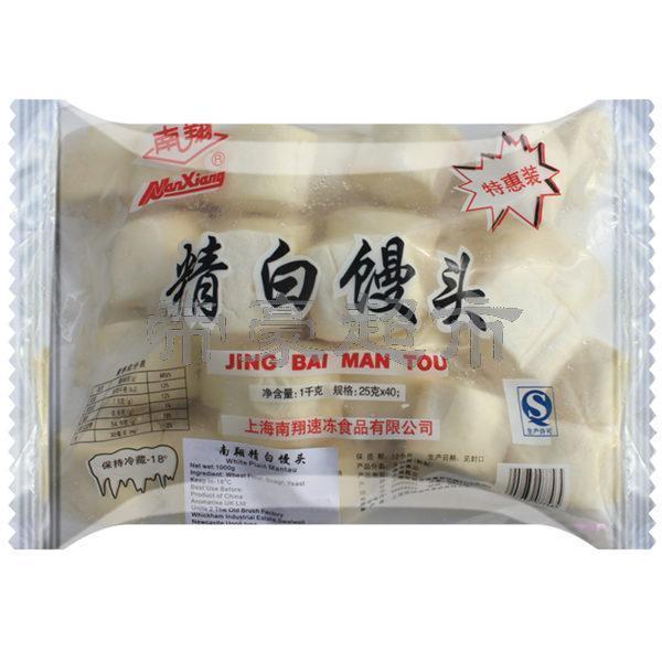 NANXIANG White Plain Mantou 1kg