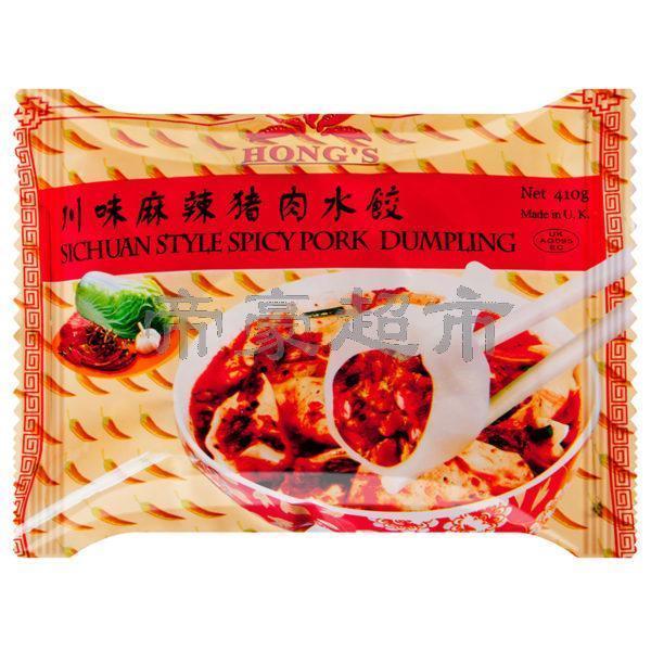 Hong's 川味麻辣猪肉水饺 410g