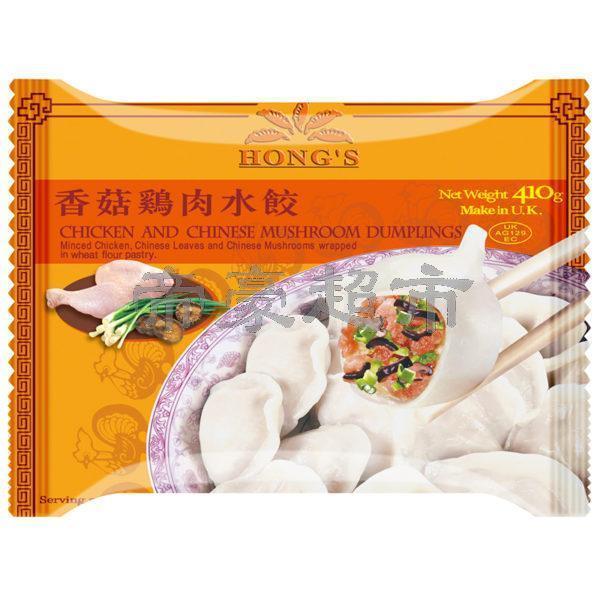 Hong's 香菇鸡肉水饺 410g