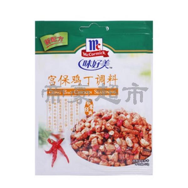 McCormick Gong Bao Chicken Seasoning 35g_Condiments_Cooking Ingredients