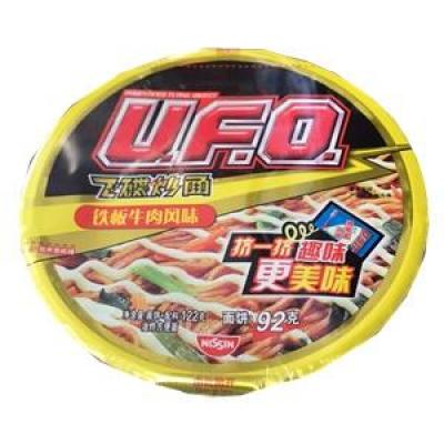 UFO Chow Mein-S...