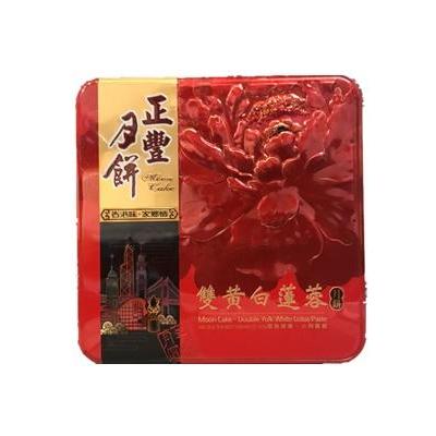 ZF Mooncake - D...