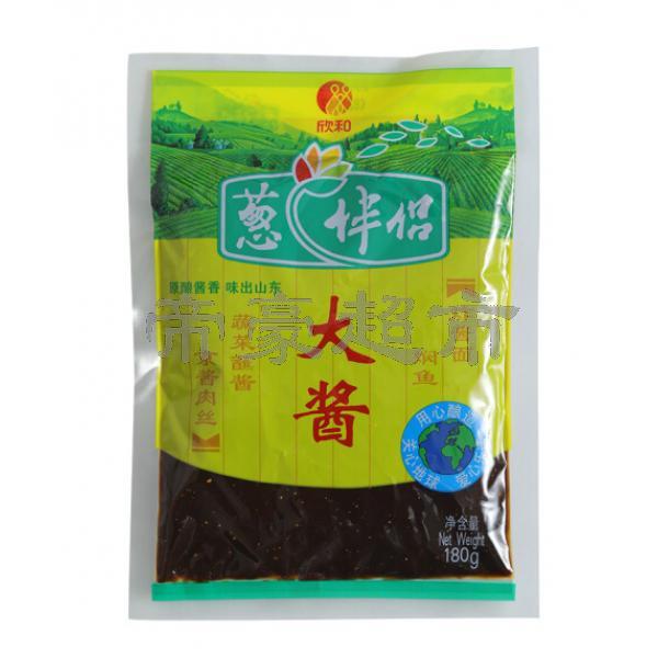 CBL Bean Paste 180g