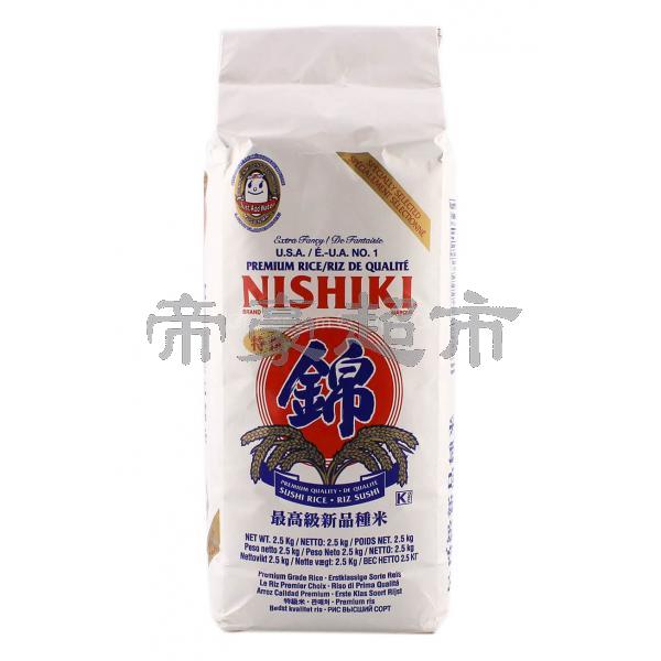 Nishiki 日本锦字最高级特选米 2.5kg