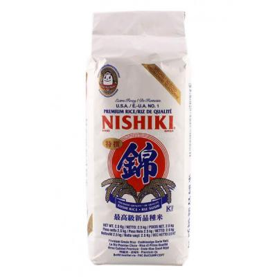 Nishiki 日本锦字最高级...