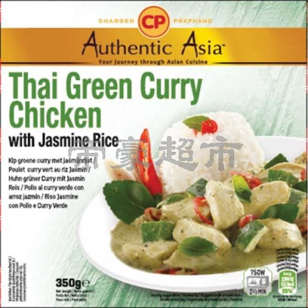 CP Authentic Asia 泰式青咖喱鸡饭 350g
