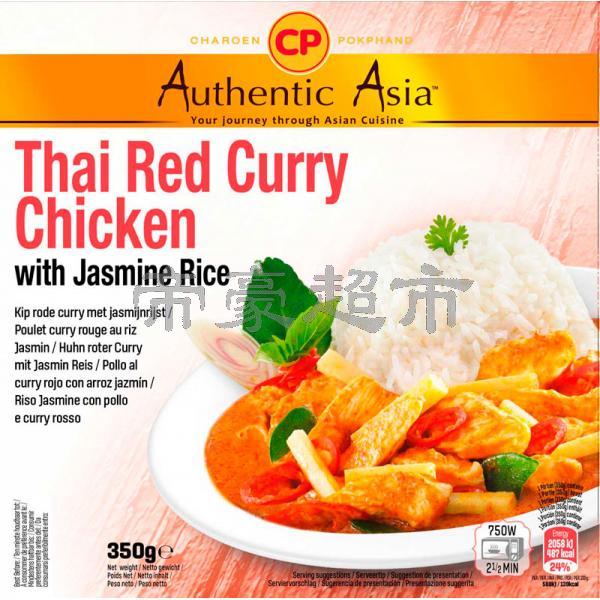 CP Authentic Asia 泰式红咖喱鸡饭350g