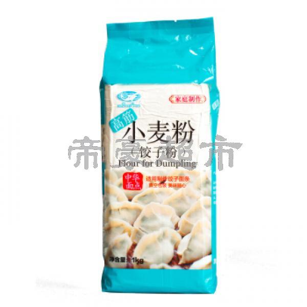 白鲨 小麦饺子粉 1kg